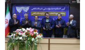 «ردهشناسی زبانهای ایرانی» و «مطالعات معماری فارس» برگزیدههای پنجمین جشنواره نشر دانشگاهی